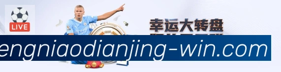 蜂鸟电竞平台生态图