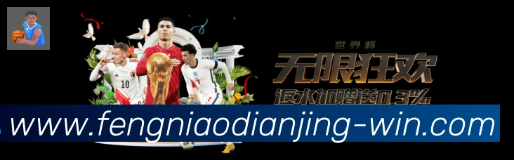 高清赛事解说