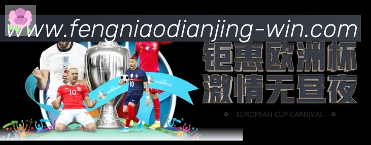 金牌平台