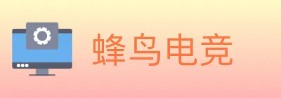 蜂鸟电竞 Logo
